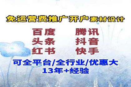 案例分享：百度竞价代运营助力企业快速抢占市场份额