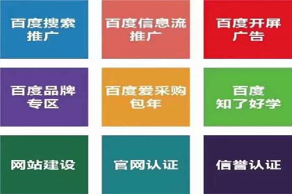 某企业成功运用360信息流广告的实战经验